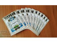 Etichete vechi, Litografia, „Vermut”, Winimpex, anii 1970.