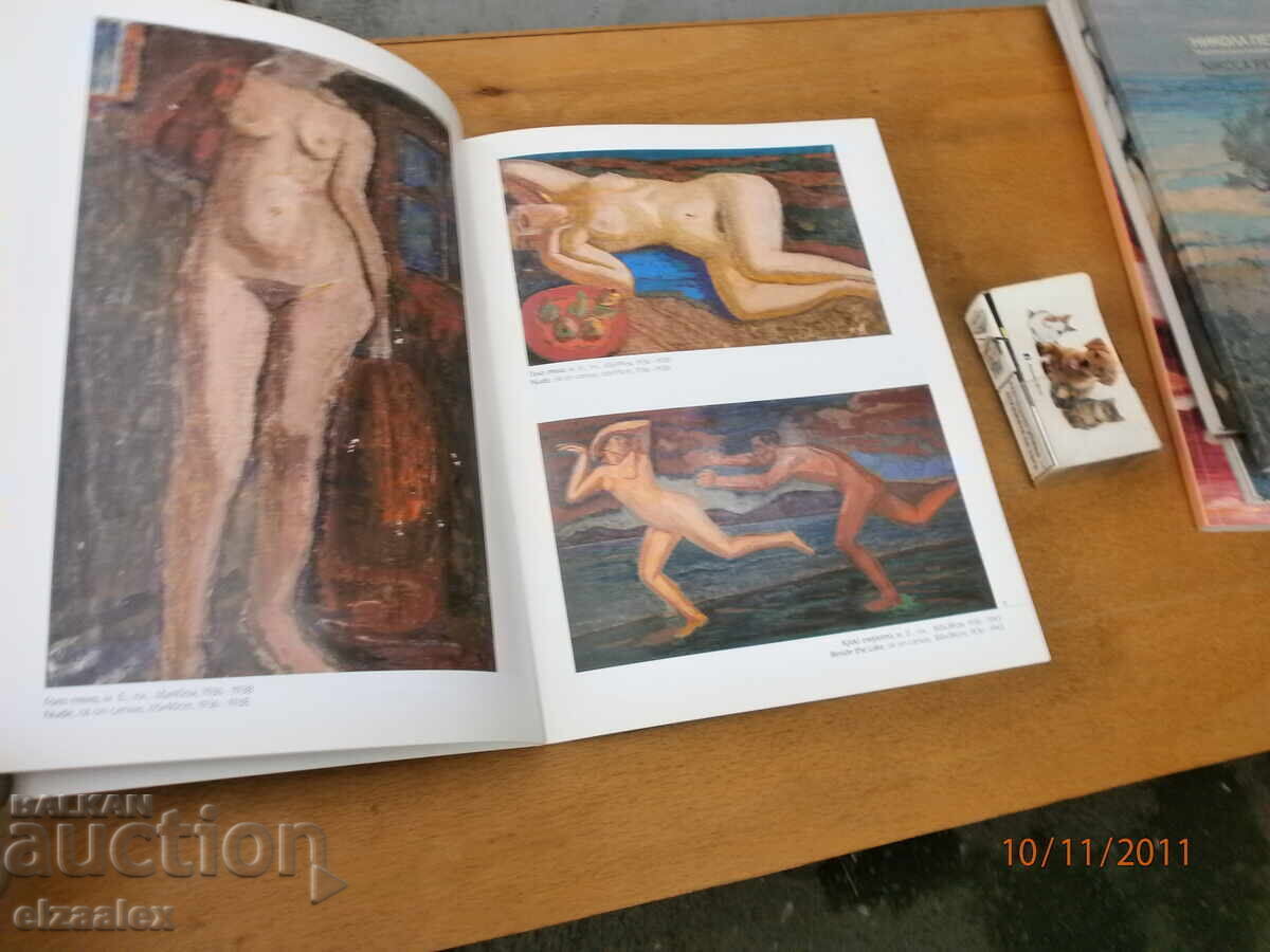 Auction Peter Mladenov Auction Peter Mladenov