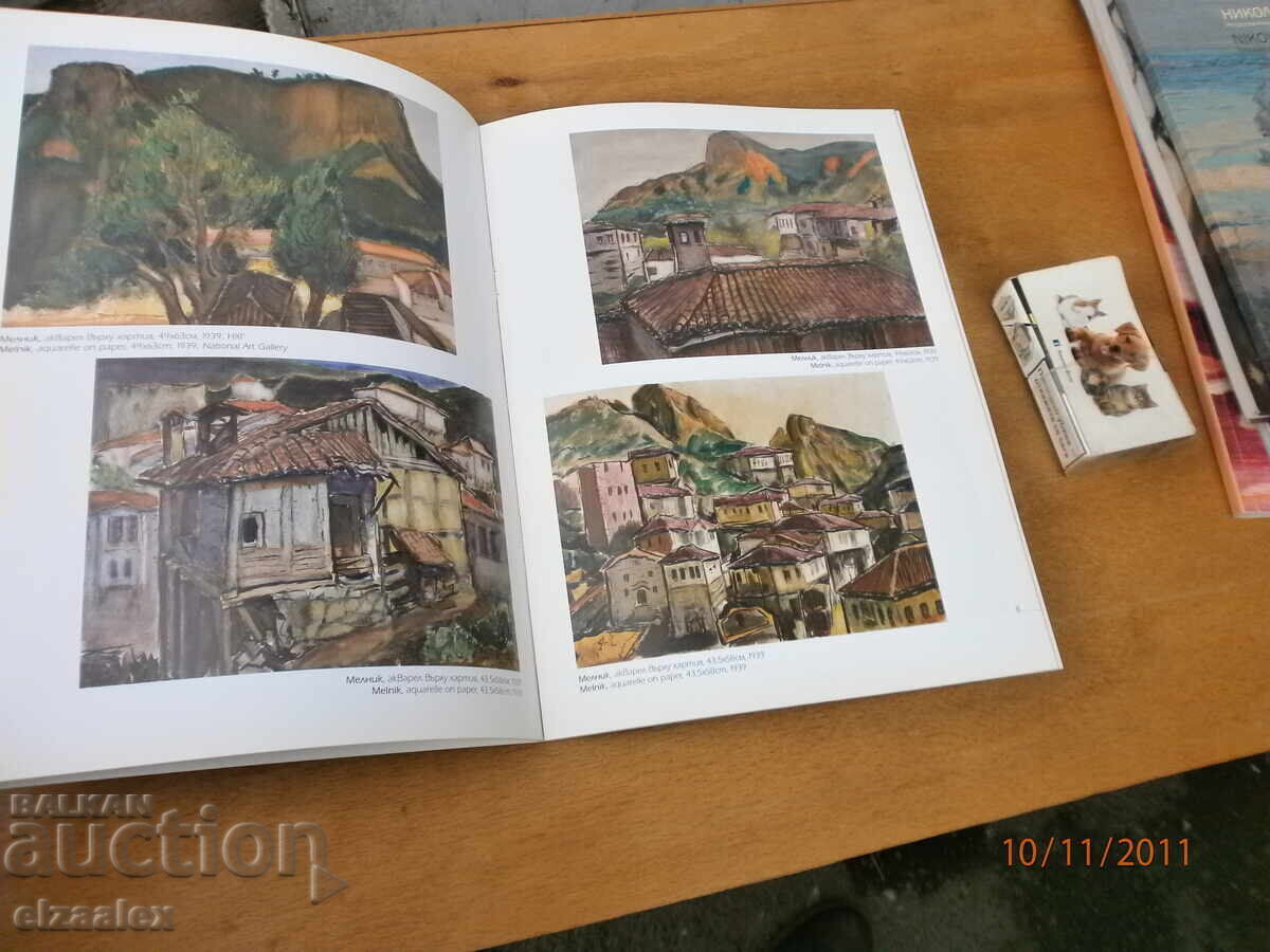 Delivery of Peter Mladenov Delivery of Peter Mladenov