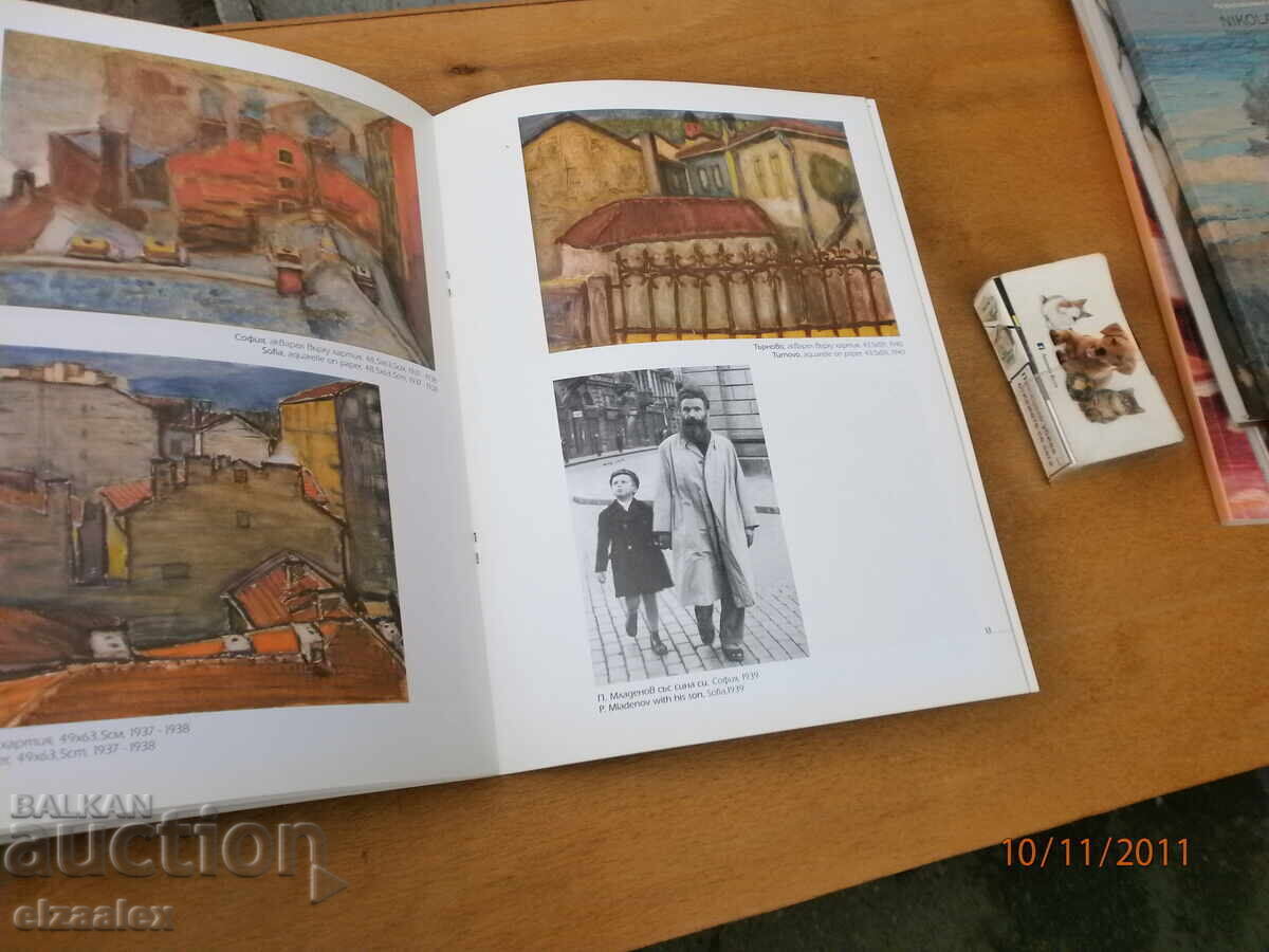 Peter Mladenov - 5 Peter Mladenov - 5