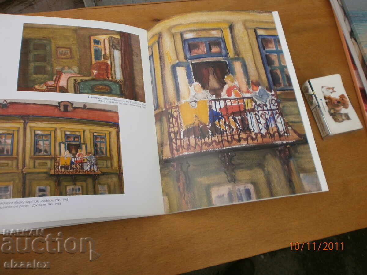 Peter Mladenov - 6 Peter Mladenov - 6