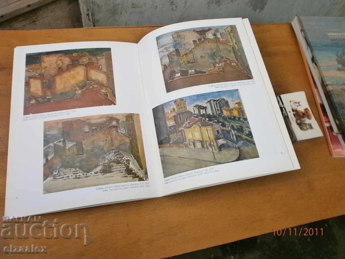 Peter Mladenov - 7 Peter Mladenov - 7