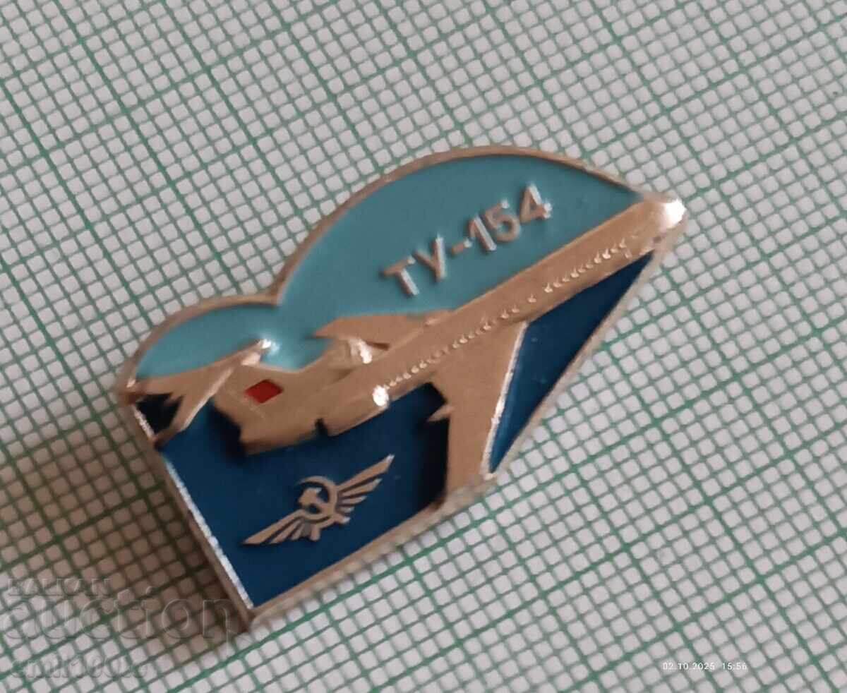 Badge - Airplane TU 154 Aeroflot USSR with price 1.50 BGN | € 0.77