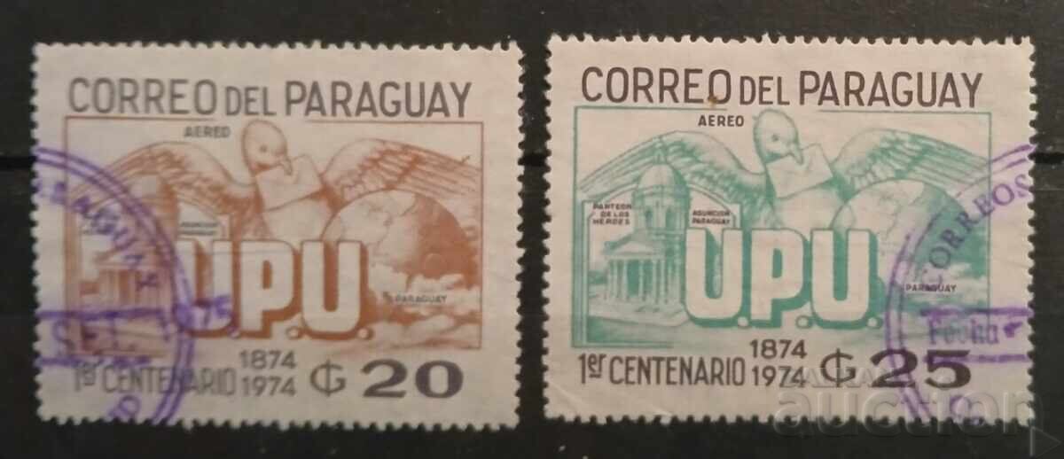 Παραγουάη 1974 UPU/UPU Παραγουάη 1974 UPU/UPU
