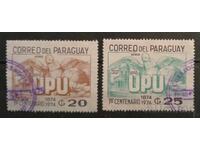 Paraguay 1974 UPU/UPU