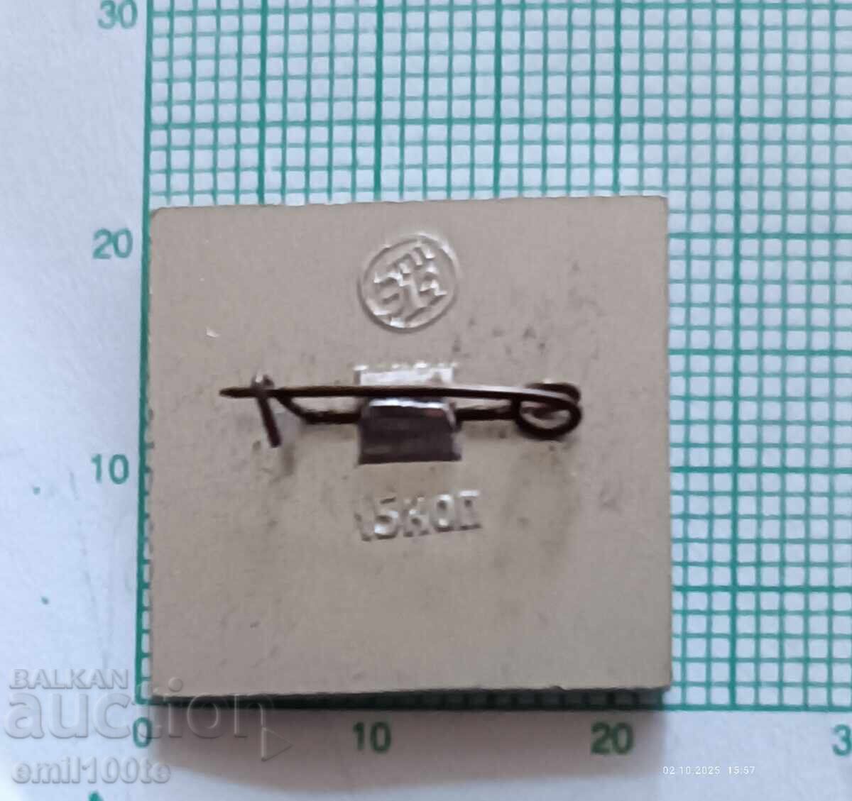 Livrarea Emblemă - Avion Aeroflot URSS Cuba