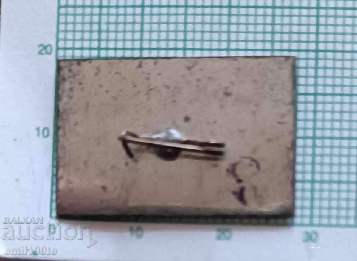 Доставка на Значка- Самолет Киевско бюро за пътувания и екскурзии