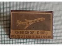 Insigna - Avion Biroul de Călătorii și Excursii Kiev