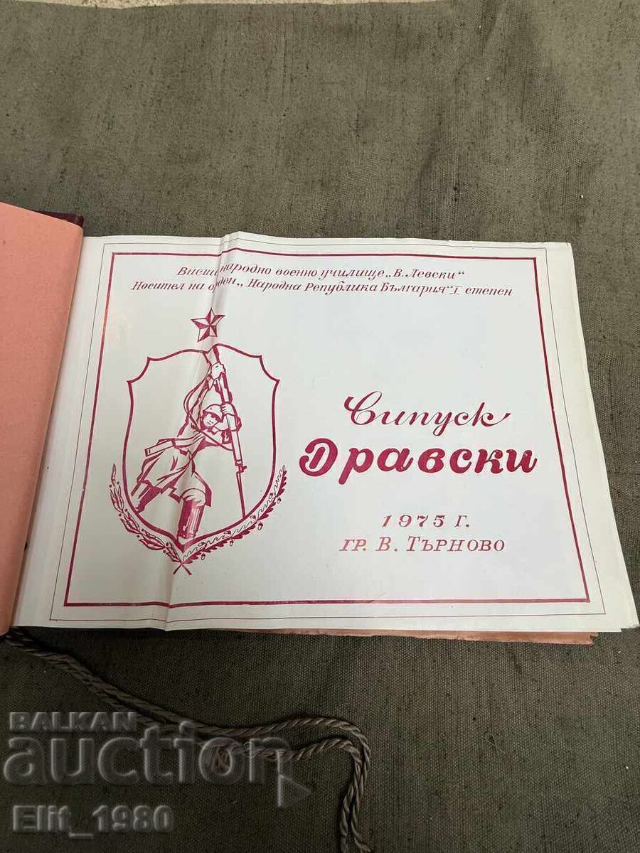 Военен Албум-Дравски випуск с цена € 25.00 | 48.90 лв.