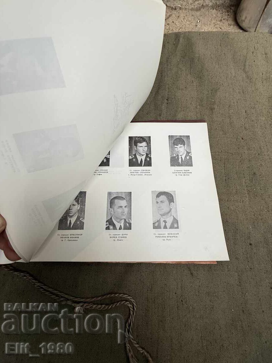 Album of Drawski Graduates - 5