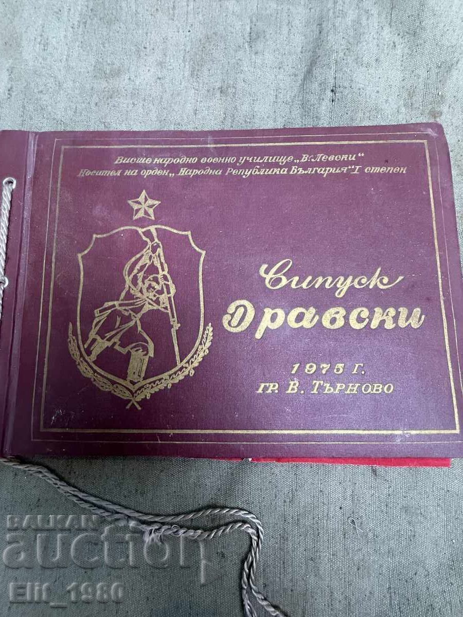Военен Албум-Дравски випуск