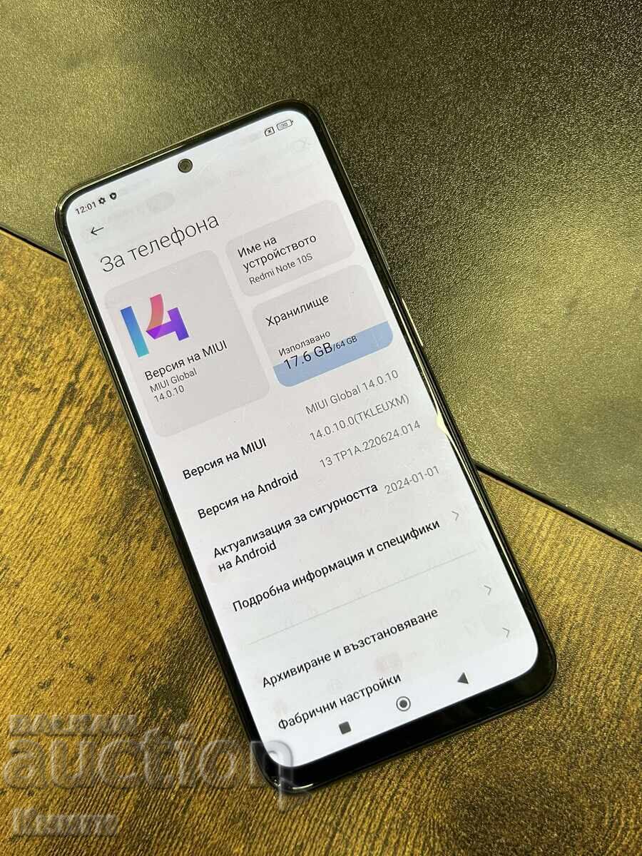 Auction  Xiaomi Redmi Note 10S Phone