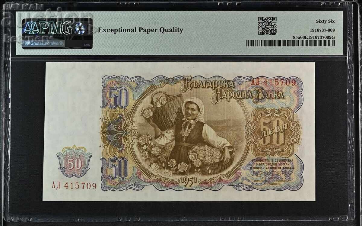 50 BGN 1951 PMG 66 EPQ Gem Necirculat cu preț 100.00 BGN | € 51.13