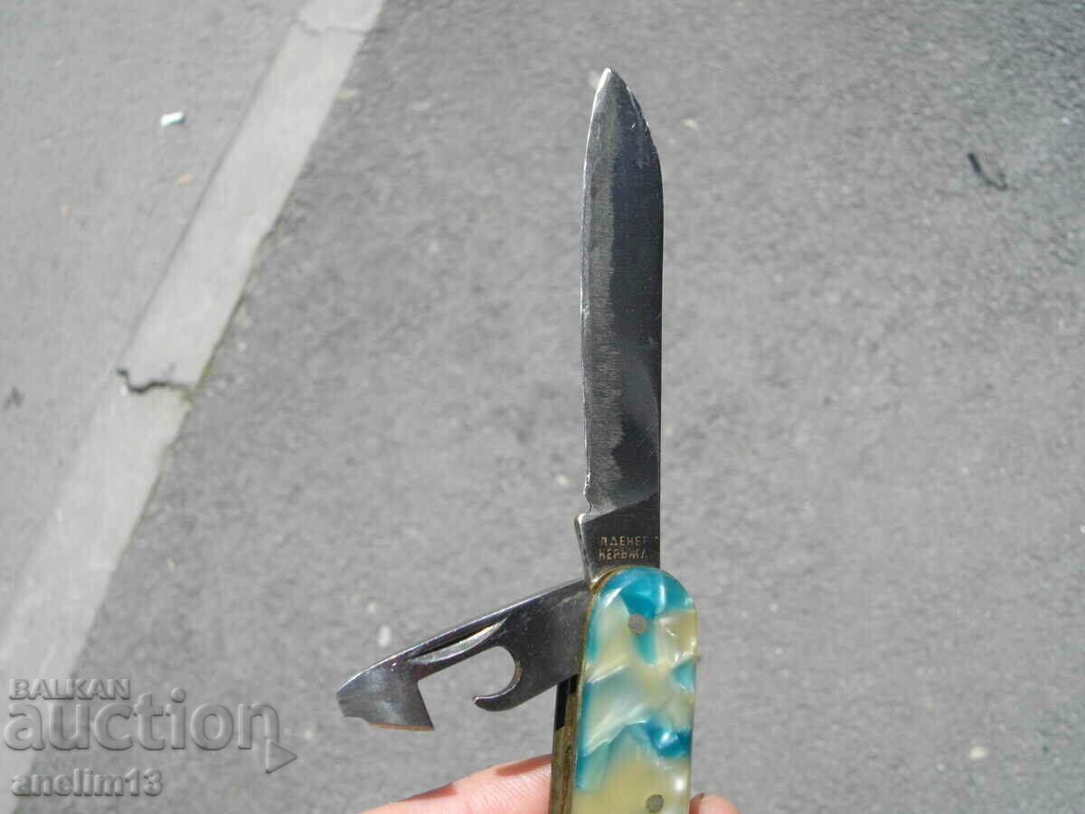Delivery of COLLECTIBLE BULGARIAN POCKET KNIFE PETKO DENEV