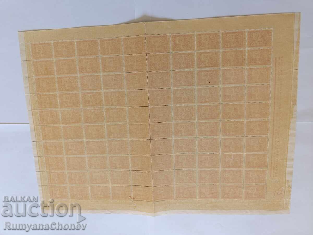 Timbre poștale 1946 Prietenia Bulgaro-Sovietică cu preț 60.00 BGN | € 30.68