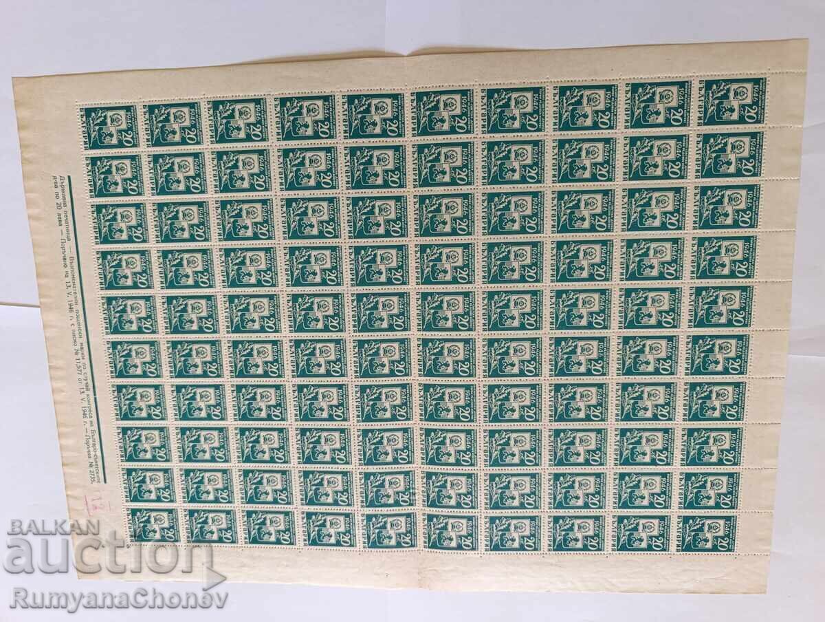 Livrarea Timbre poștale 1946 Prietenia Bulgaro-Sovietică