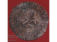 Basorelief din cupru, aplicație Mănăstirea Rila