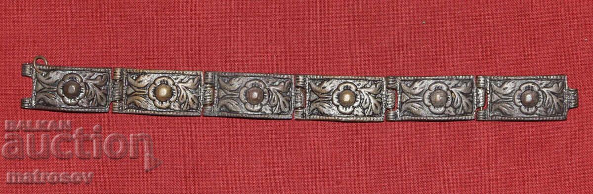 Auction  Traditional Silver Bracelet