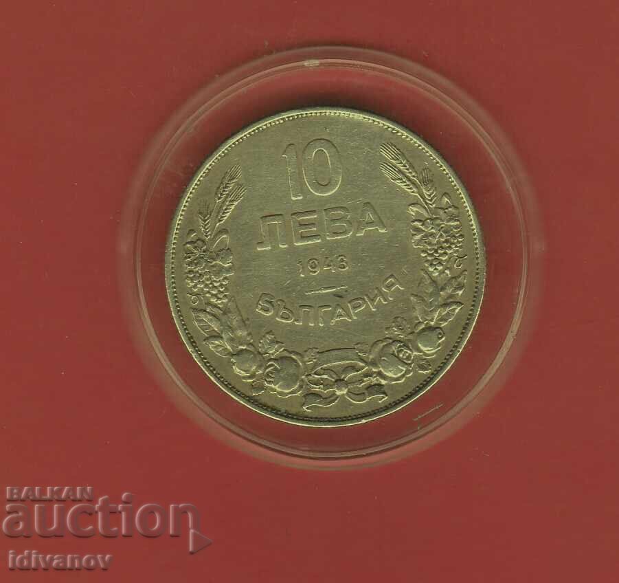 10 ЛЕВА 1943 г. - 3 - ОТЛИЧНА 10 ЛЕВА 1943 г. - 3 - ОТЛИЧНА