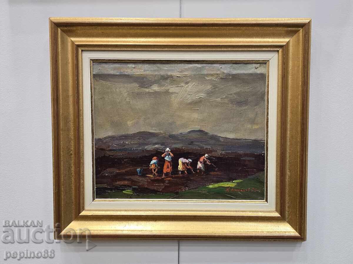 Kiril Milanov - Pe niveluri cu preț 2200.00 BGN | € 1124.84