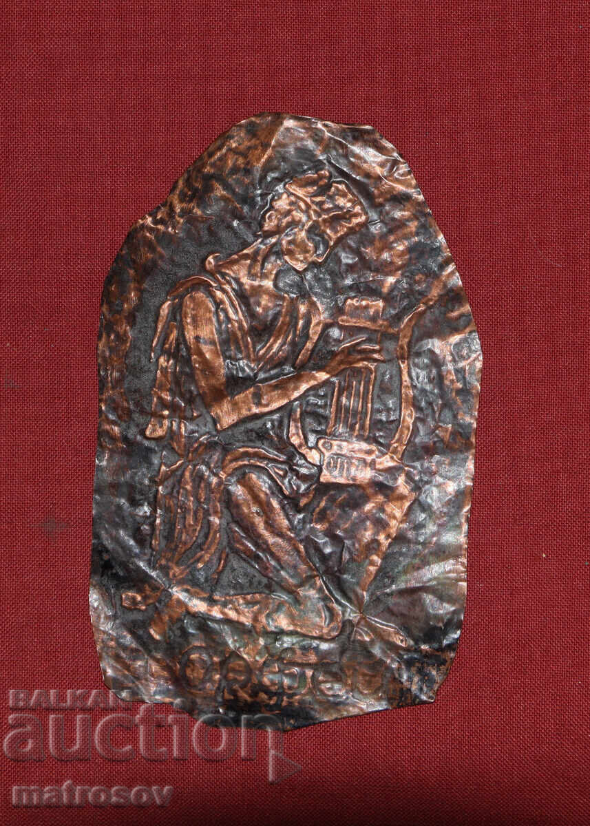 Auction  Original Wall Decoration, Copper Panel, Orpheus