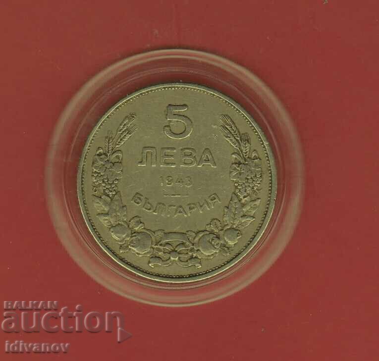 5 LEVA 1943 - - EXCELENTĂ