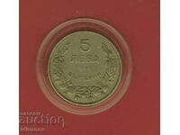 5 ΛΕΒΑ 1943 g. - - ΑΡΙΣΤΗ