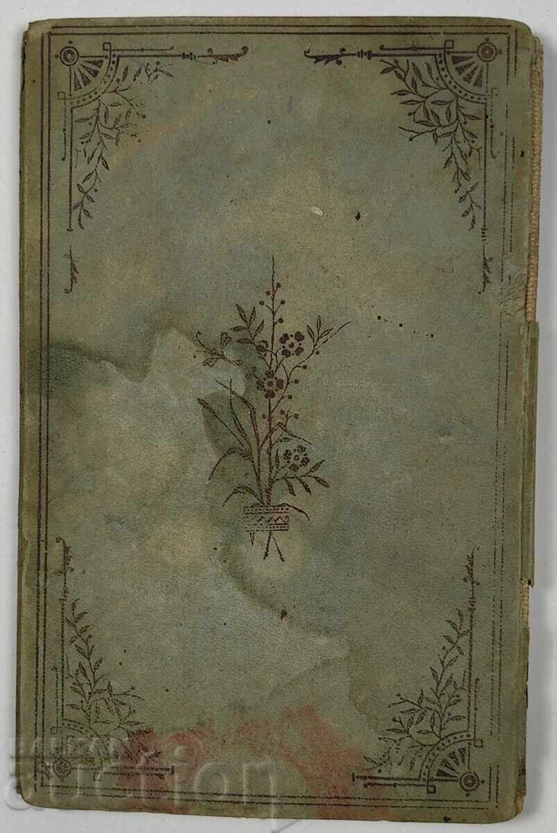 1899 HOME PHARMACY FRATEV MEDICAL FIELD SURGEON CERES HERBS - 7 1899 HOME PHARMACY FRATEV MEDICAL FIELD SURGEON CERES HERBS - 7