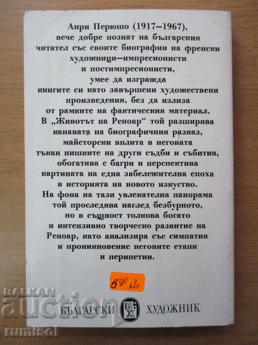 Delivery of The Life of Renoir - Henri Perruchot