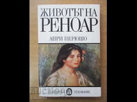 Viața lui Renoir - Henri Perruchot
