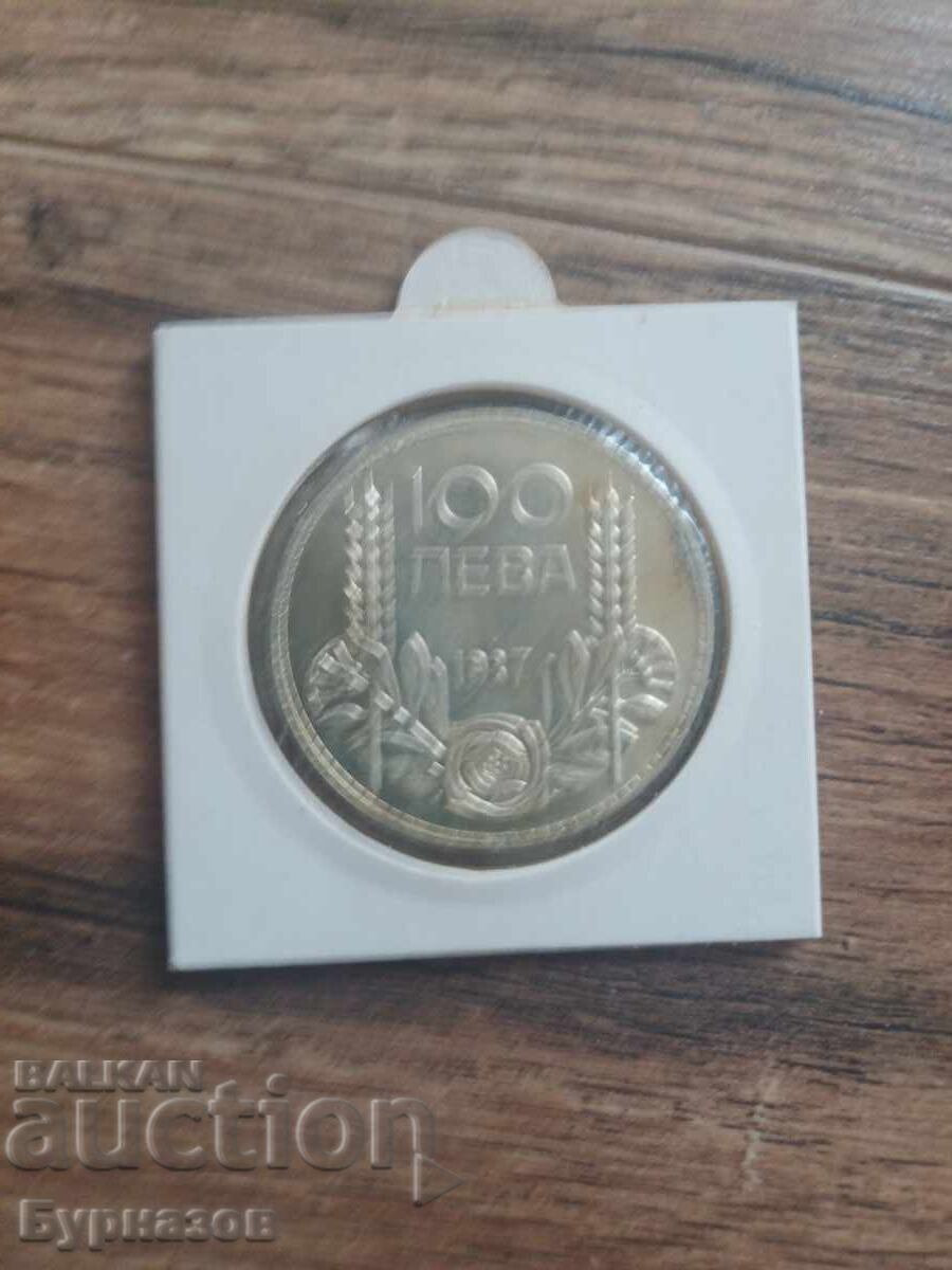 Монети с цена 100.00 лв. | € 51.13