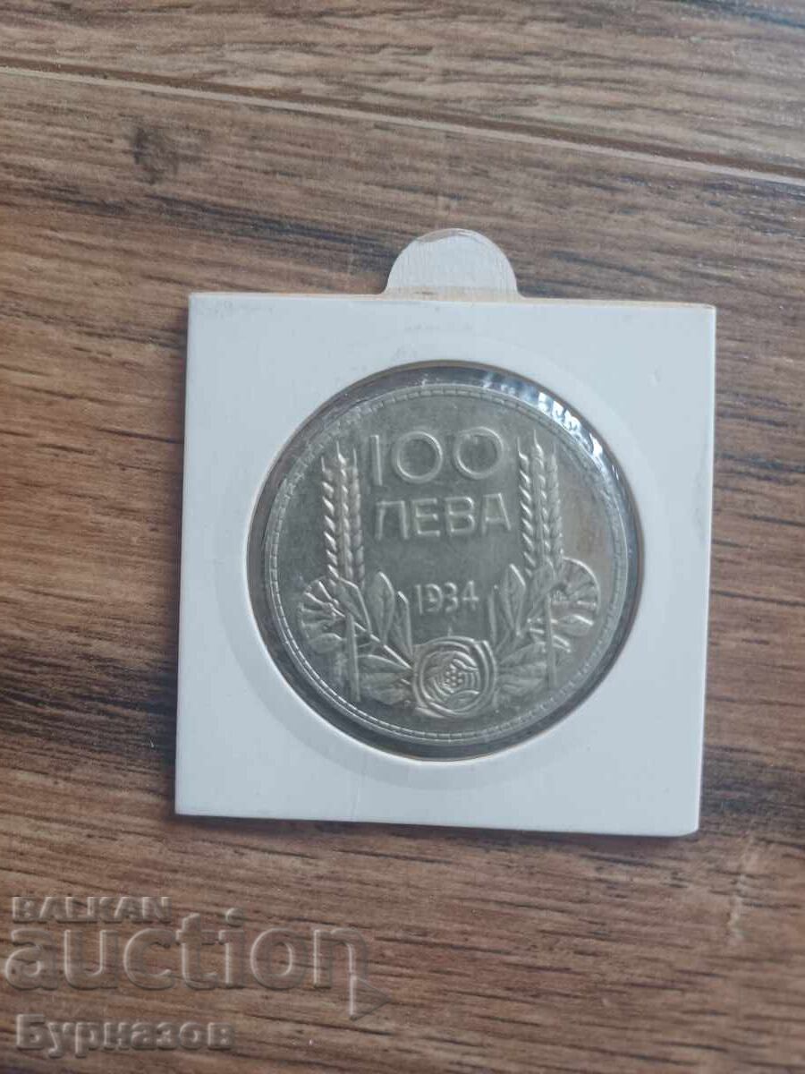 Аукцион Монети