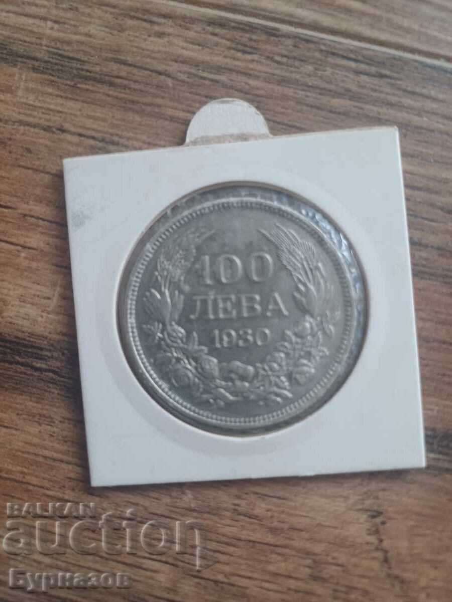 Доставка на Монети