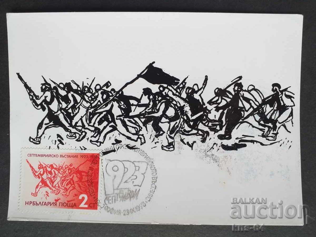 Răscoala din Septembrie Istorică Răscoala din Septembrie Istorică