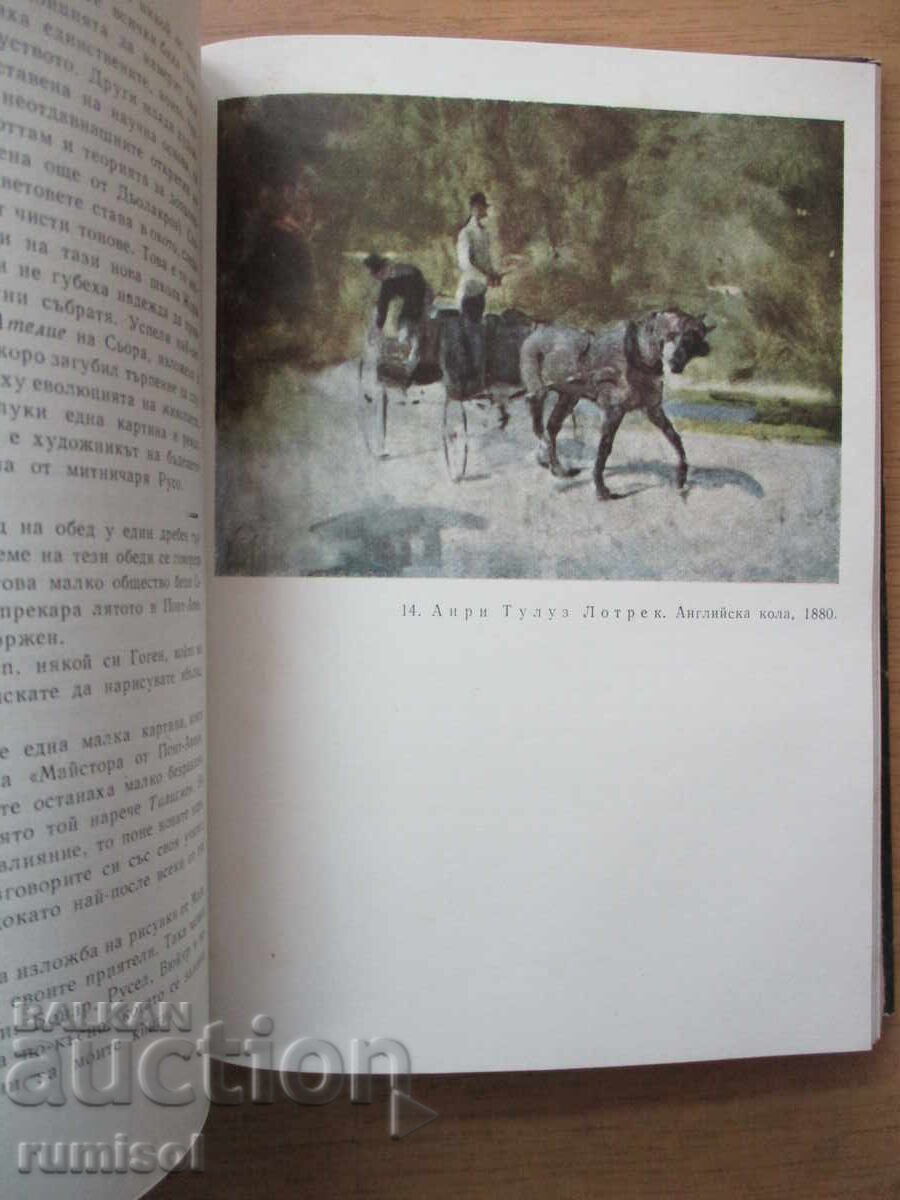 Delivery of Memoirs of a Picture Dealer - Ambroise Vollard Delivery of Memoirs of a Picture Dealer - Ambroise Vollard