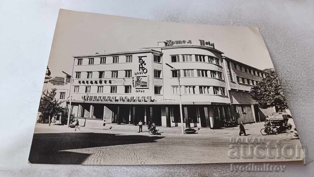 Ταχυδρομική κάρτα Σλίβεν Θέα 1962 Ταχυδρομική κάρτα Σλίβεν Θέα 1962