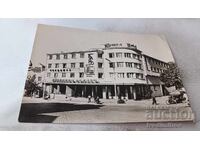 Ταχυδρομική κάρτα Σλίβεν Θέα 1962