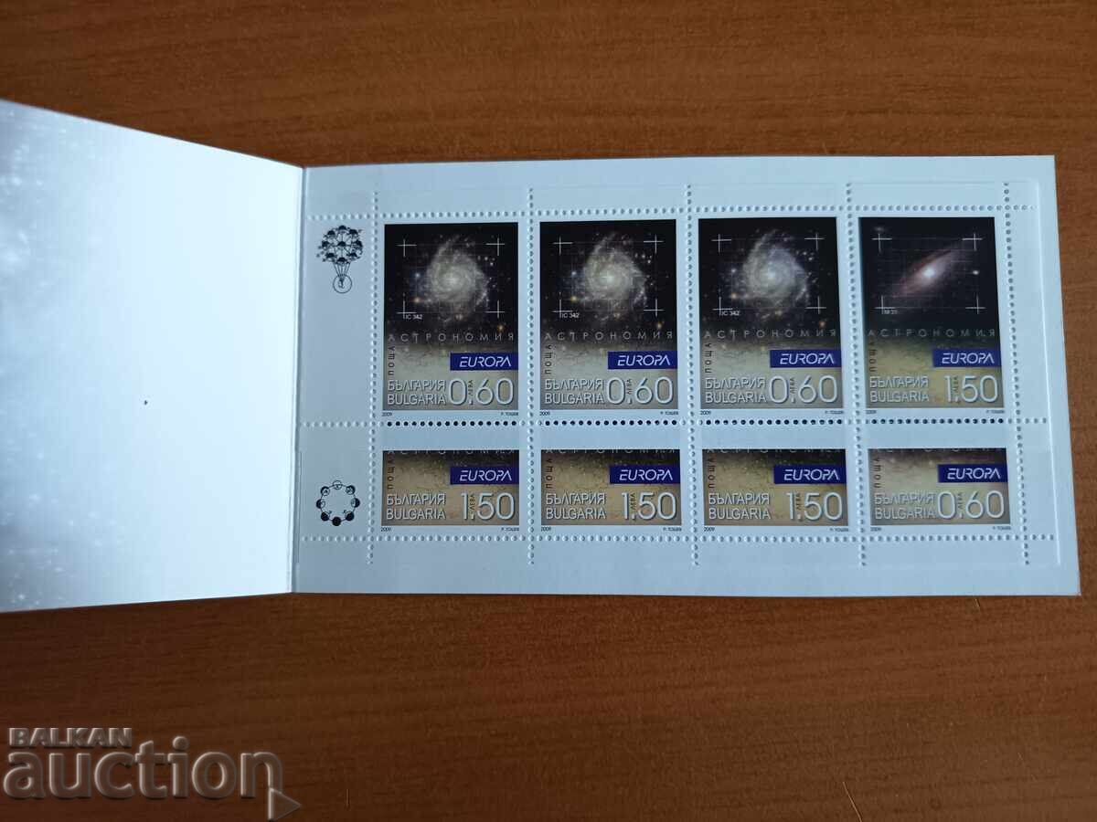 Booklet "Europe - Astronomy" 2009, No. 4889/90 from the catalog with price 10.00 BGN | € 5.11 Booklet "Europe - Astronomy" 2009, No. 4889/90 from the catalog with price 10.00 BGN | € 5.11