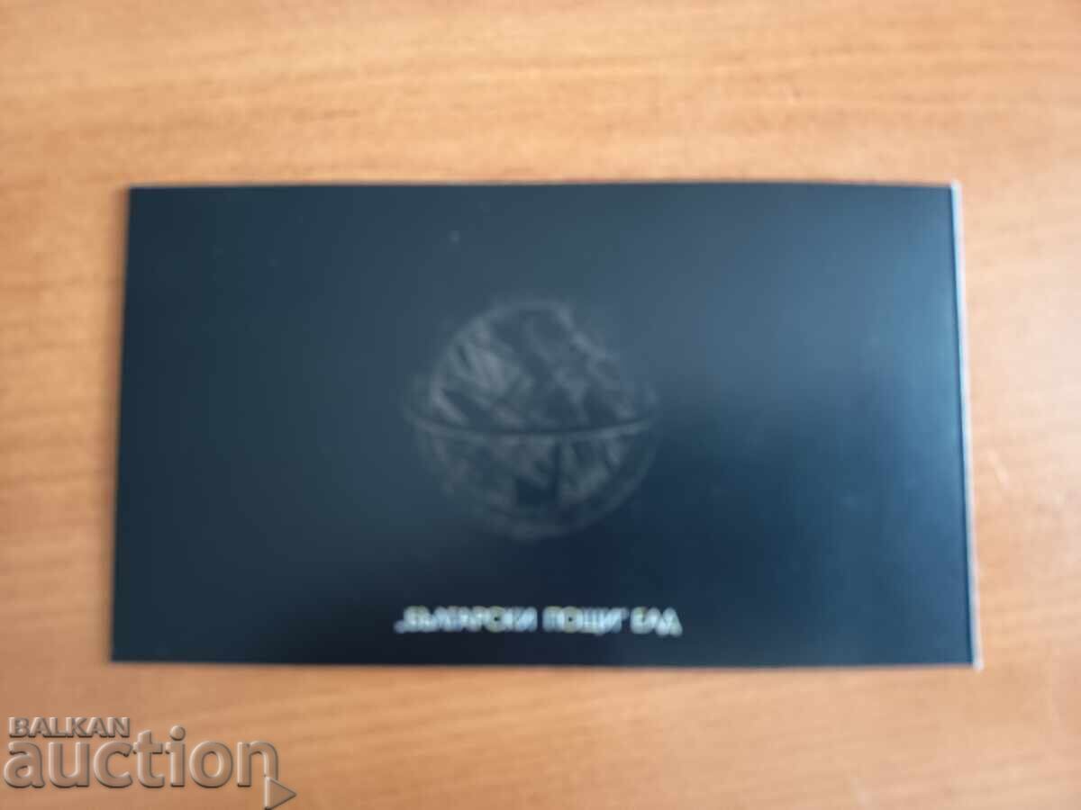 Delivery of Booklet "Europe - Astronomy" 2009, No. 4889/90 from the catalog Delivery of Booklet "Europe - Astronomy" 2009, No. 4889/90 from the catalog