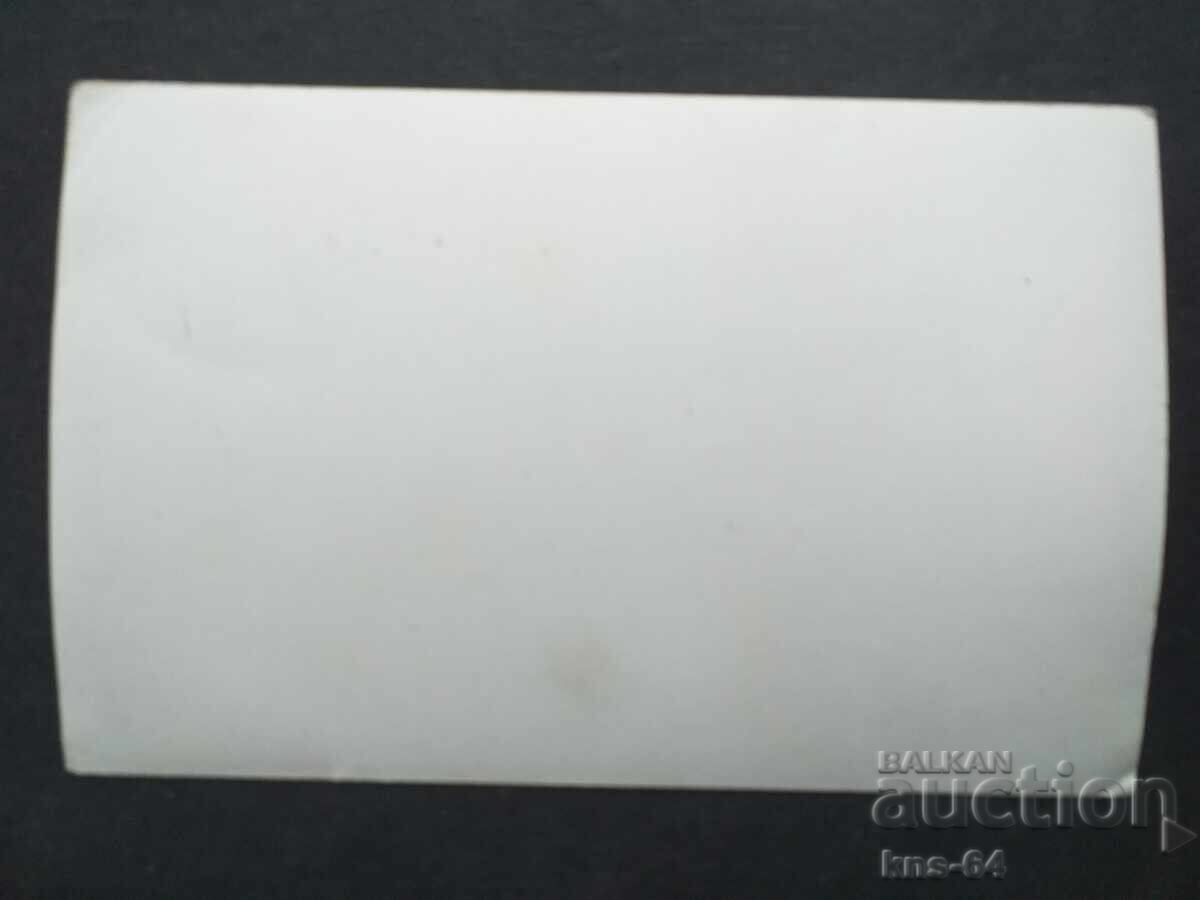 Jean Marais cu preț 0.90 BGN | € 0.46 Jean Marais cu preț 0.90 BGN | € 0.46