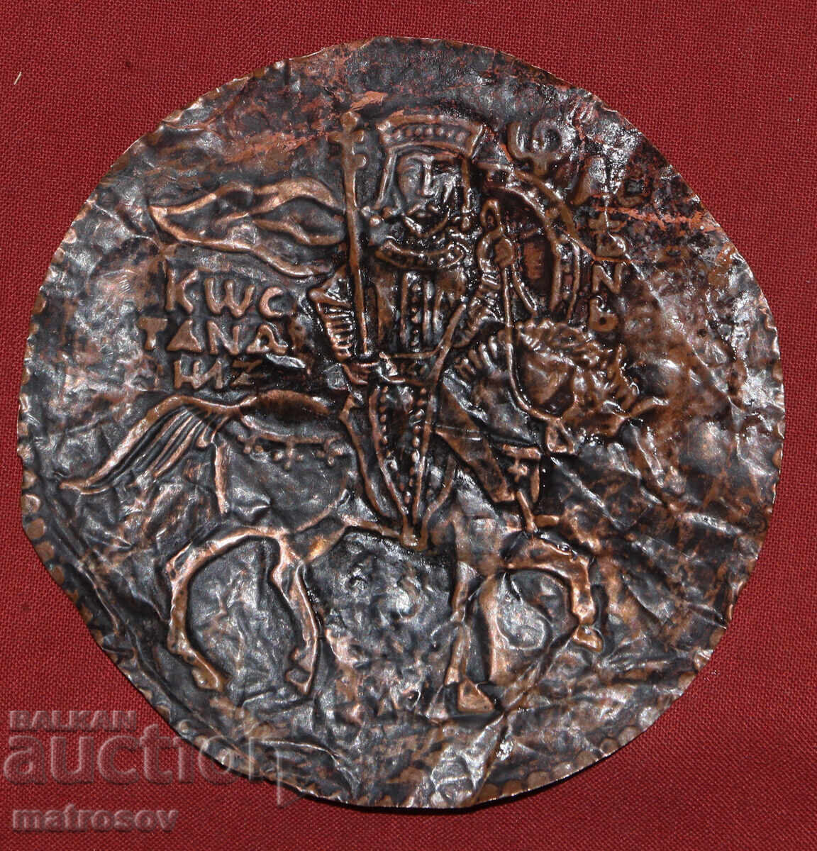 Μέλι ανάγλυφο, εφαρμογή τσάρου Ιβάν Ασέν Β'