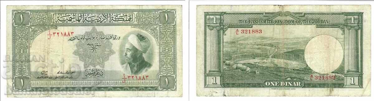 Iordania 1 Dinar 1949 Regele Abdulla, Prima Emisie Pick 2b Ref 1883 cu preț 1300.00 BGN | € 664.68 Iordania 1 Dinar 1949 Regele Abdulla, Prima Emisie Pick 2b Ref 1883 cu preț 1300.00 BGN | € 664.68