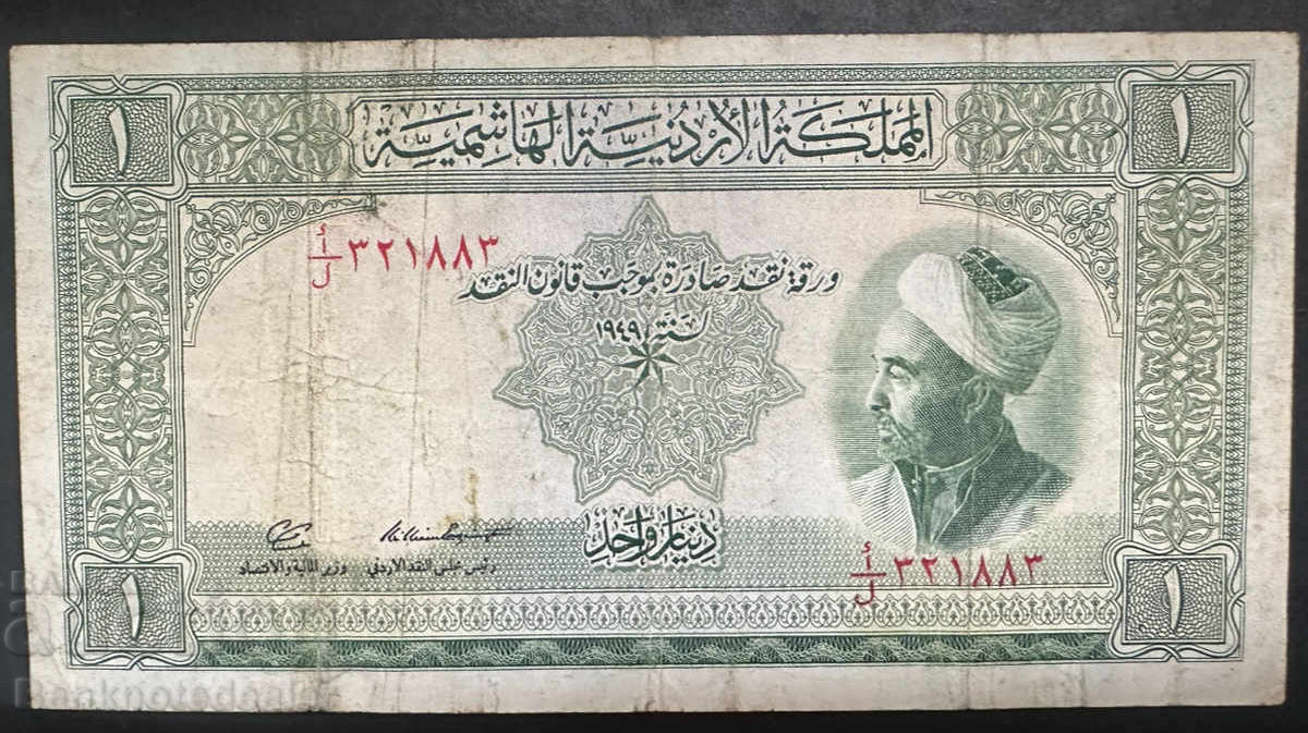 Iordania 1 Dinar 1949 Regele Abdulla, Prima Emisie Pick 2b Ref 1883 Iordania 1 Dinar 1949 Regele Abdulla, Prima Emisie Pick 2b Ref 1883