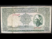 Jordan 1 Dinar 1949 King Abdullah 1st Issue Pick 2b Ref 1883