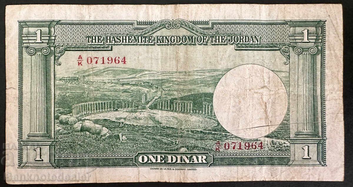 Iordania 1 Dinar 1949 Regele Abdulla, Prima Emisie Pick 2b cu preț 1300.00 BGN | € 664.68