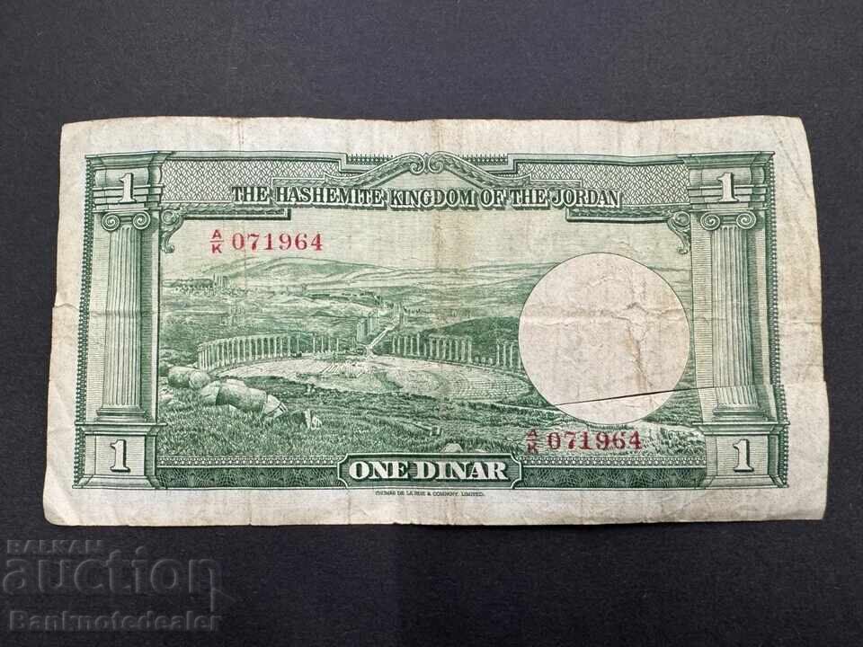 Δημοπρασία Ιορδανία 1 Δηνάριο 1949 King Abdulla 1st Issue Pick 2b με κοπή