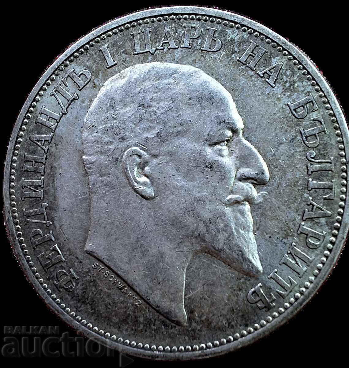 2 λέβα 1910 godina ΑΡΙΣΤΗ - 6