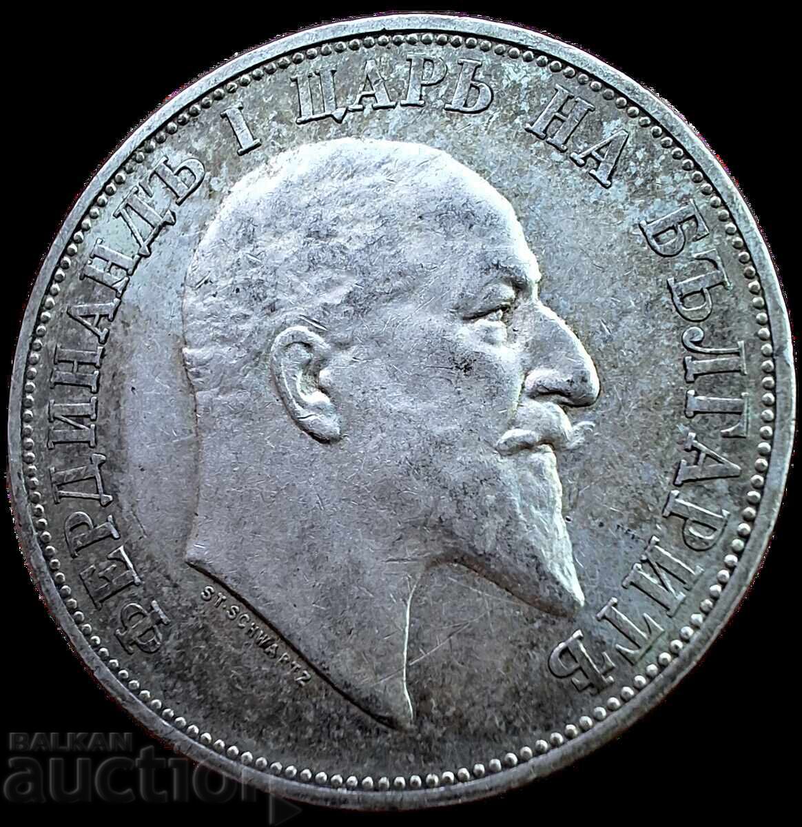 2 λέβα 1910 godina ΑΡΙΣΤΗ - 7