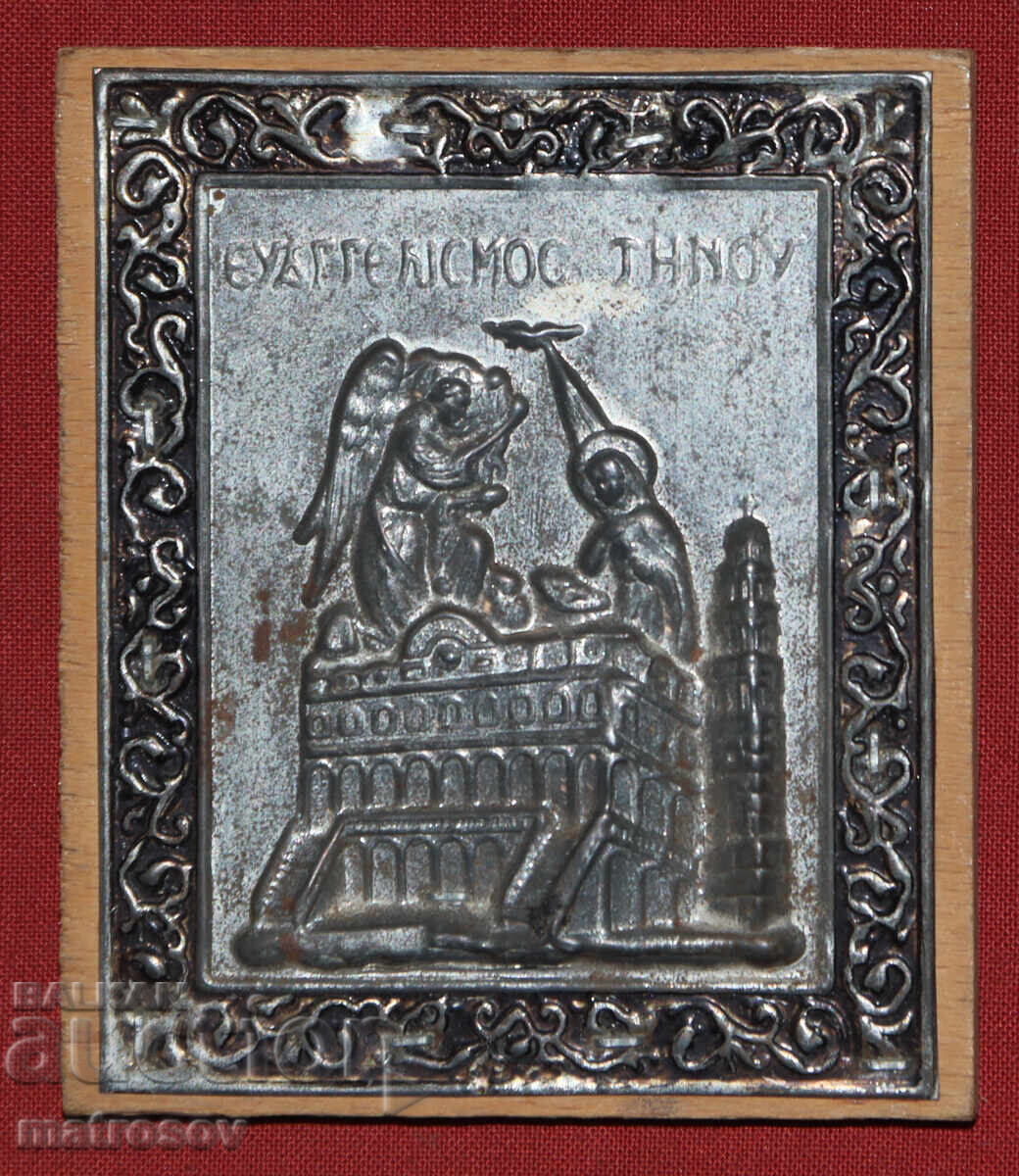 Metal icon, bas-relief, Annunciation of the Blessed Virgin Mary