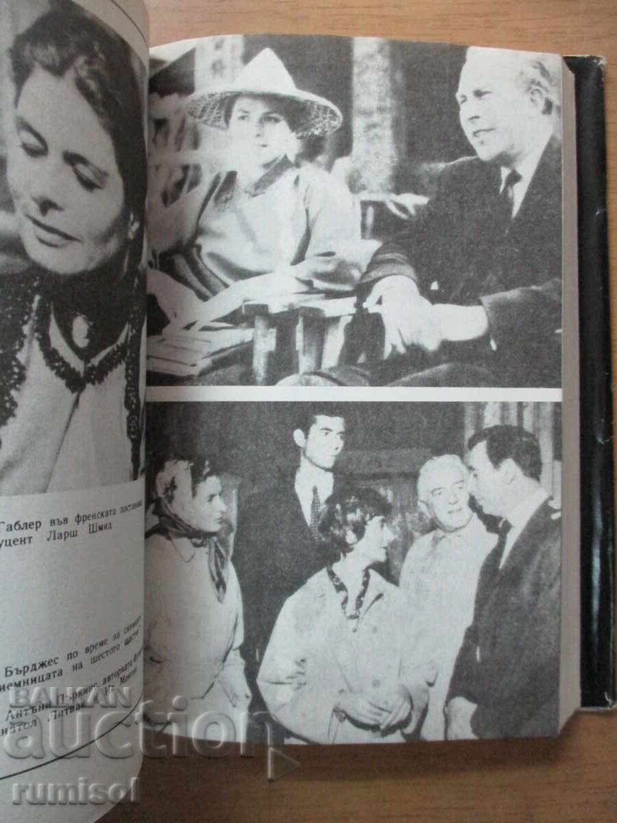 Παράδοση Η ζωή μου - Ίνγκριντ Μπέργκμαν Παράδοση Η ζωή μου - Ίνγκριντ Μπέργκμαν